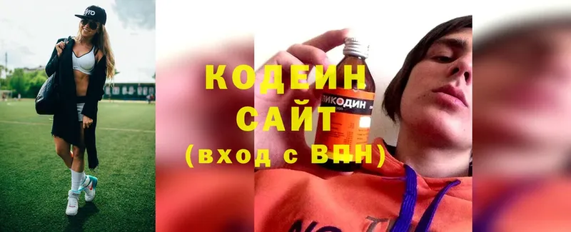 Codein напиток Lean (лин)  купить наркотик  гидра ССЫЛКА  Железногорск-Илимский 