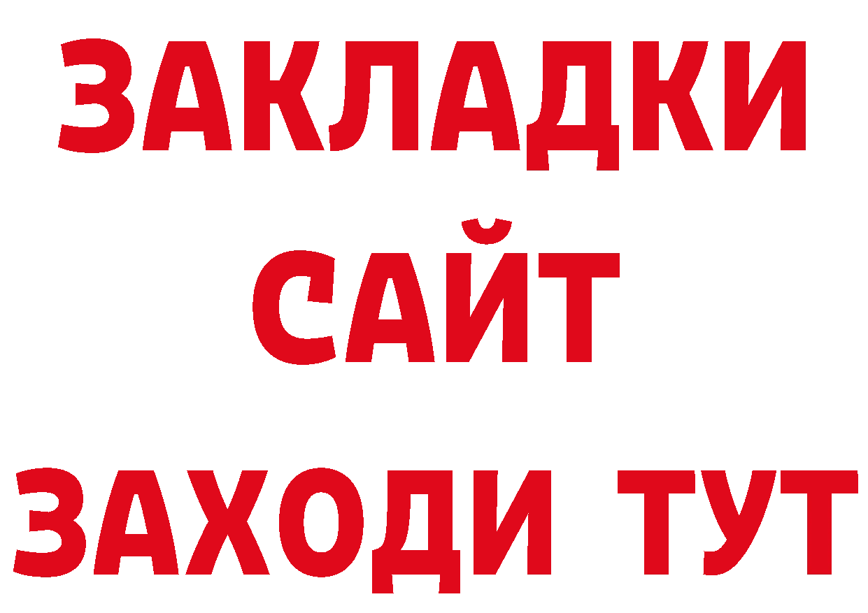 Кодеиновый сироп Lean напиток Lean (лин) зеркало это MEGA Железногорск-Илимский