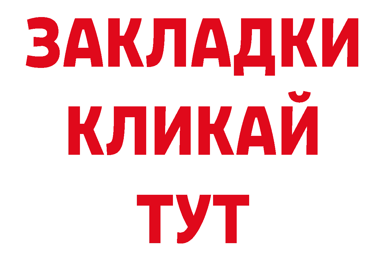 Печенье с ТГК конопля рабочий сайт нарко площадка ссылка на мегу Железногорск-Илимский